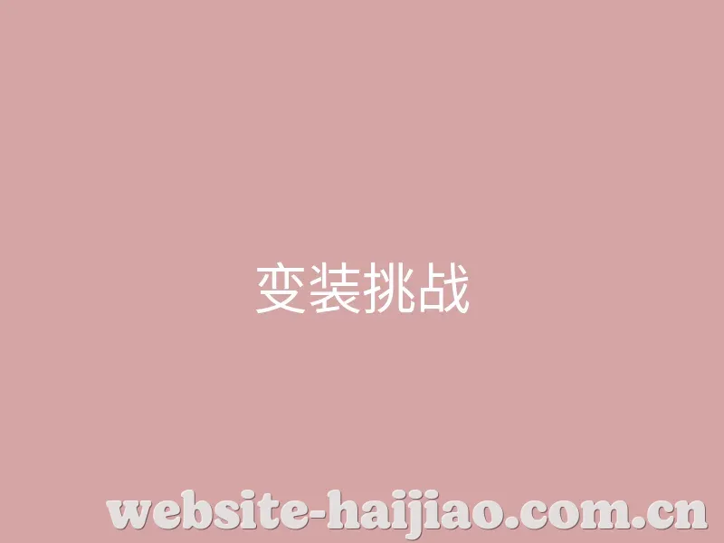 新闻动态