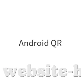 Android二维码