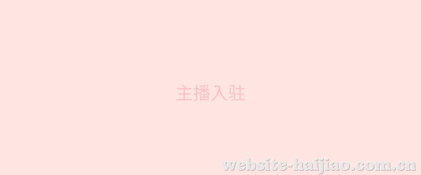 内容创作